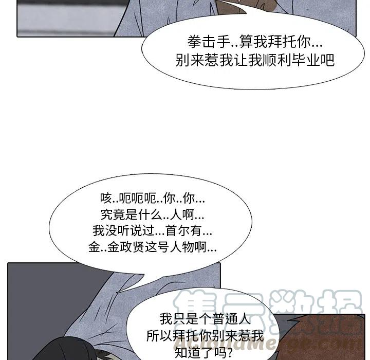 高校巅峰4