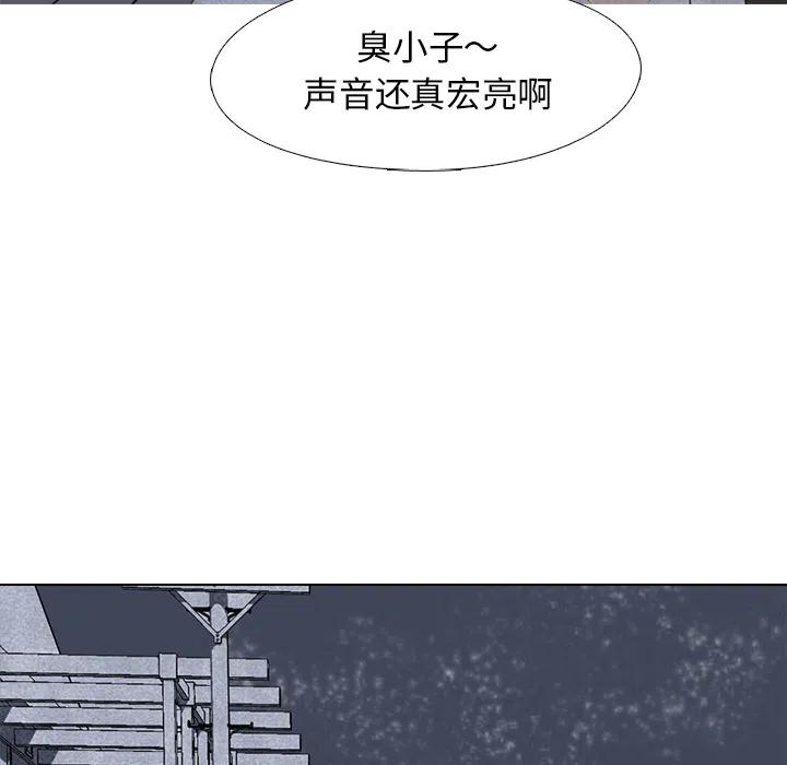 高校巅峰4