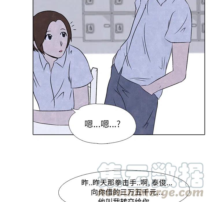 高校巅峰4