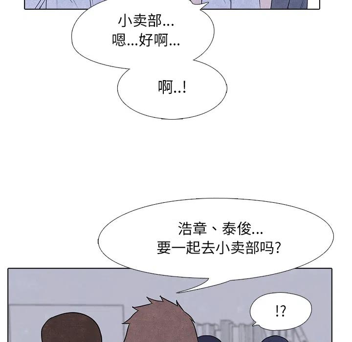 高校巅峰4
