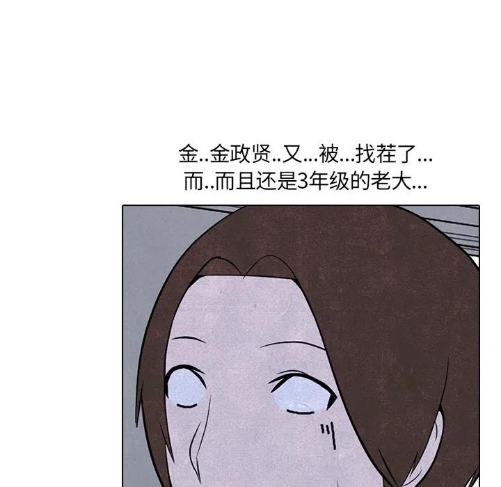 高校巅峰5