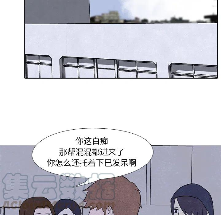 高校巅峰5