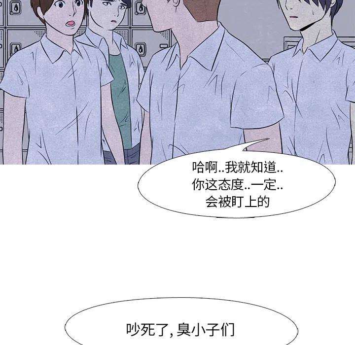 高校巅峰5