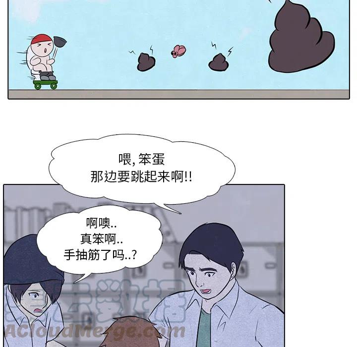 高校巅峰5