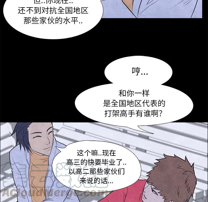 高校巅峰6