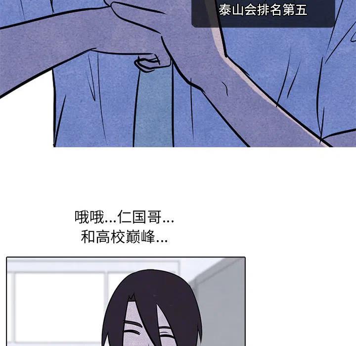 高校巅峰9