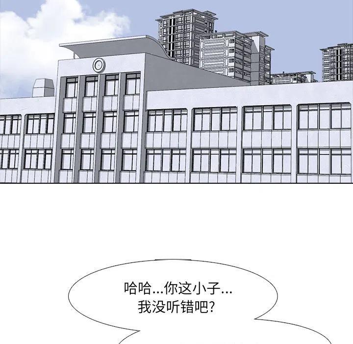 高校巅峰9