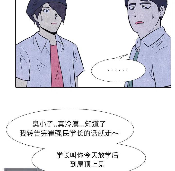 高校巅峰10