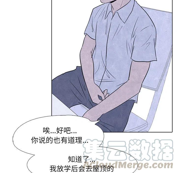 高校巅峰10