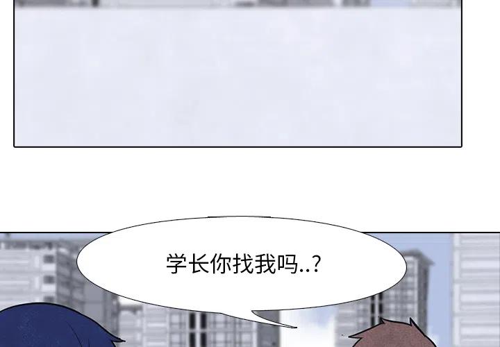 高校巅峰11