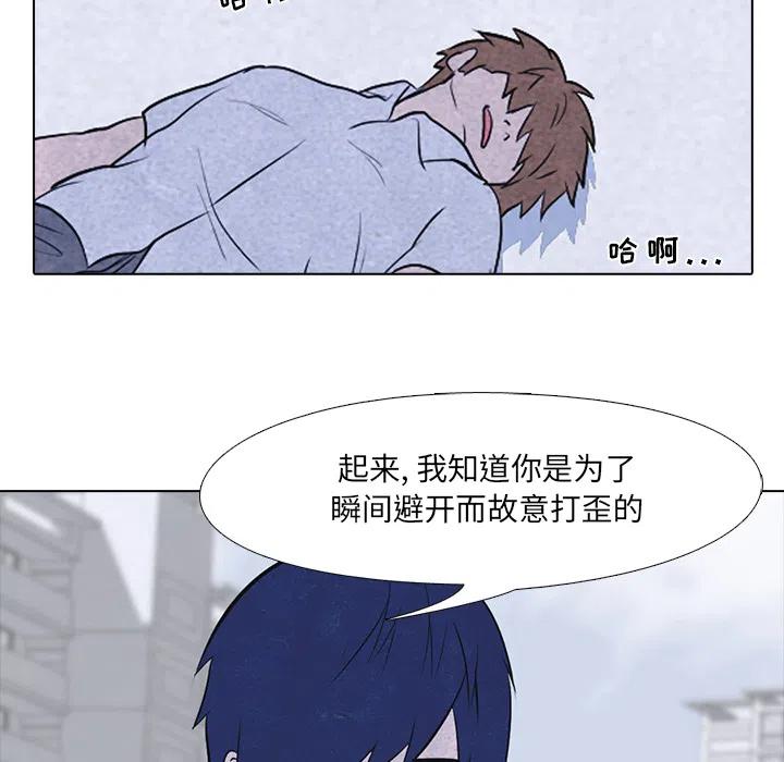 高校巅峰11