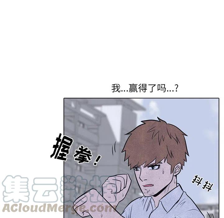 高校巅峰11