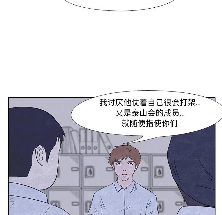 高校巅峰16
