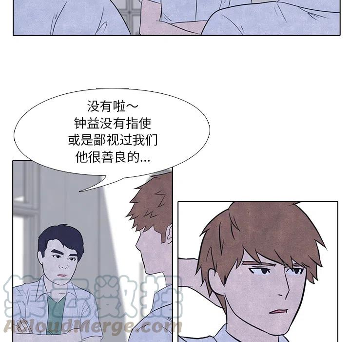 高校巅峰16