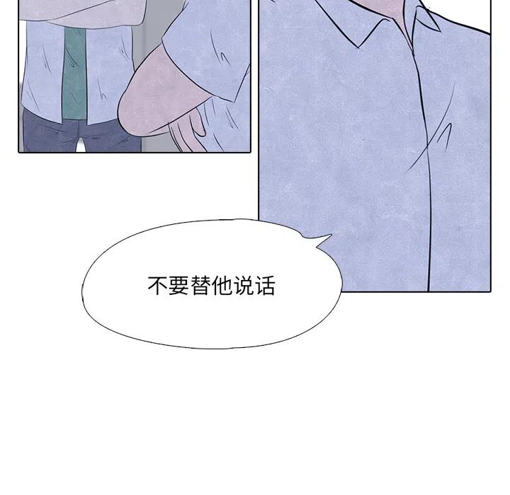 高校巅峰16