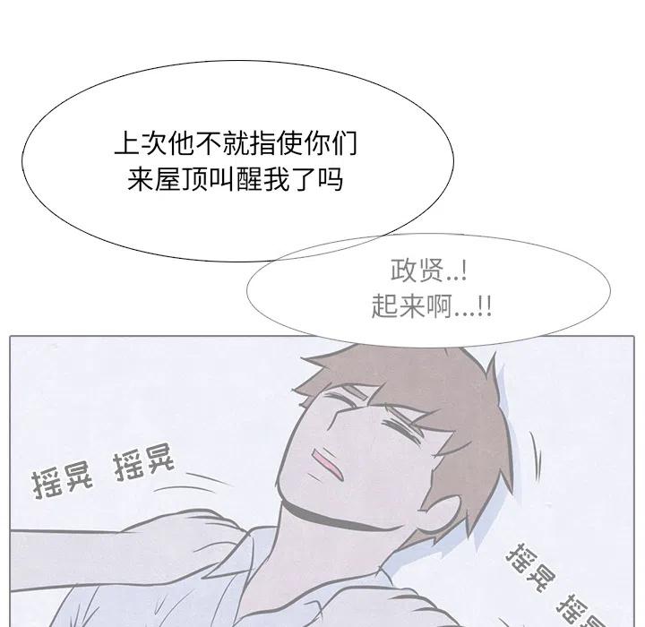 高校巅峰16