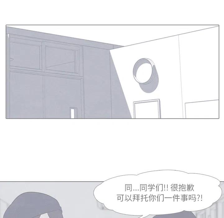 高校巅峰16