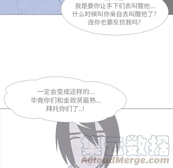 高校巅峰16