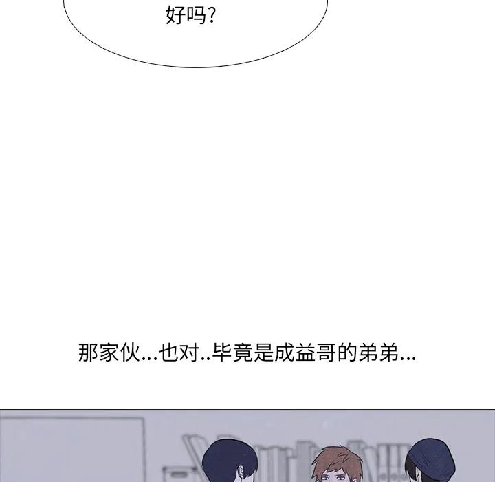 高校巅峰16