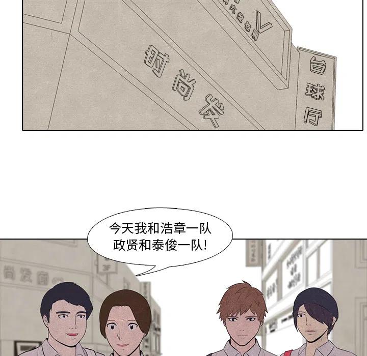 高校巅峰16