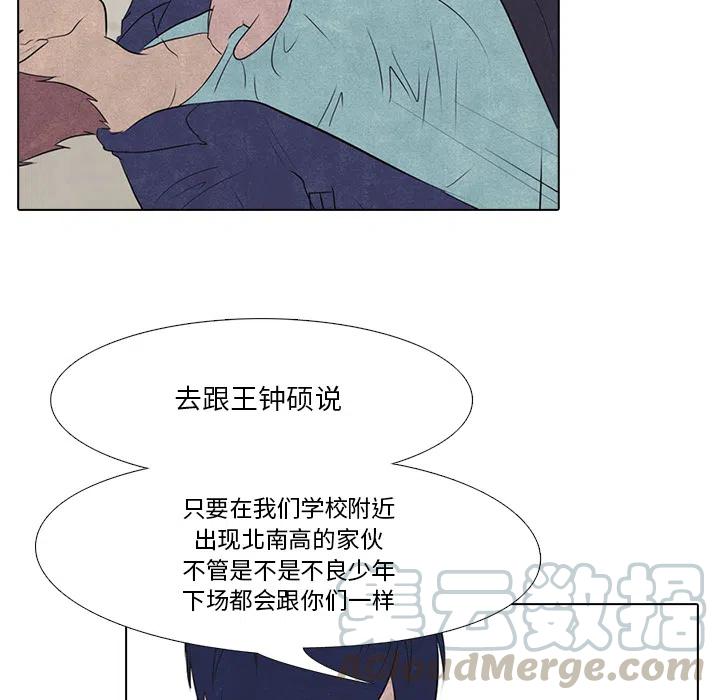 高校巅峰17