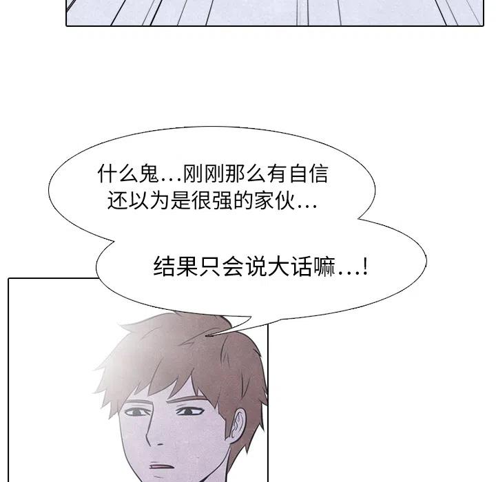 高校巅峰20