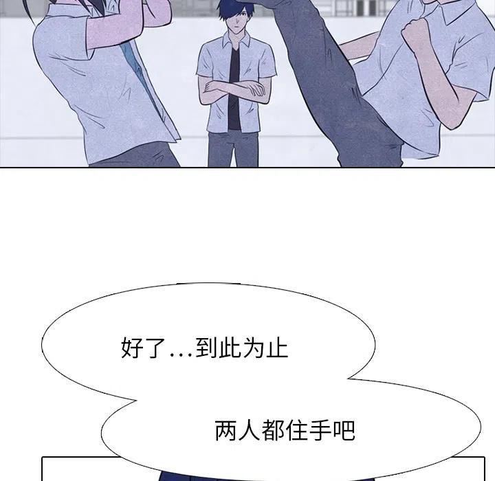 高校巅峰20