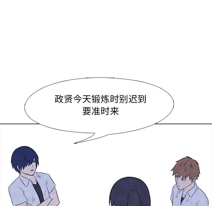 高校巅峰20