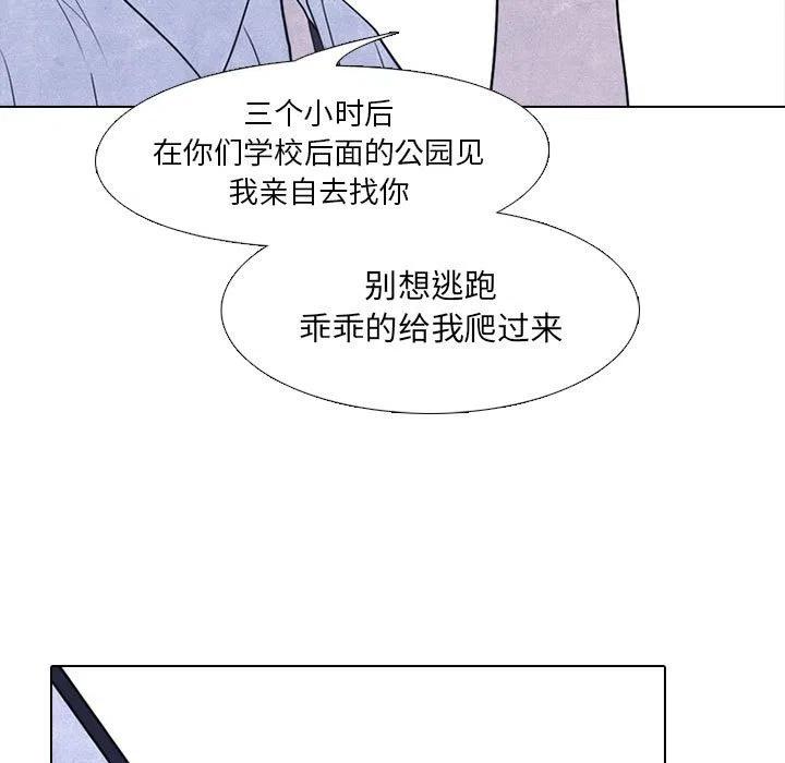 高校巅峰23