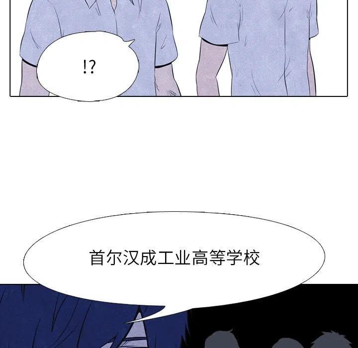 高校巅峰23