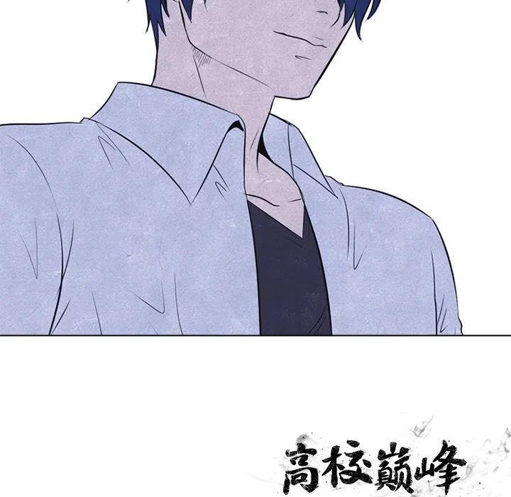 高校巅峰23
