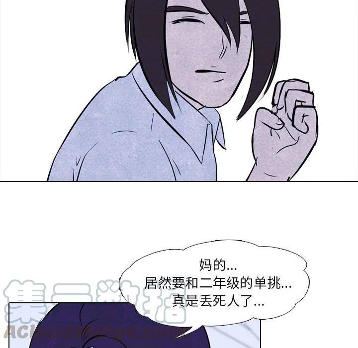 高校巅峰25