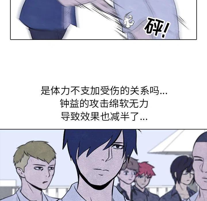 高校巅峰25