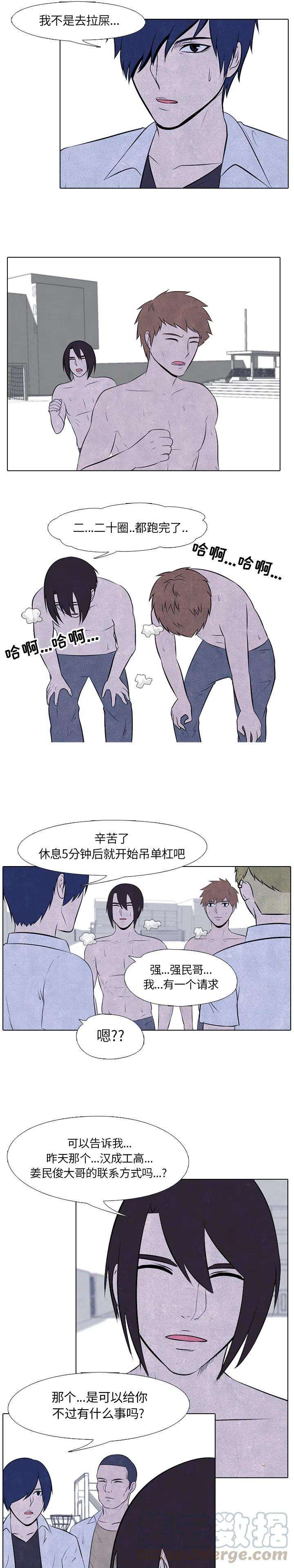 高校巅峰27