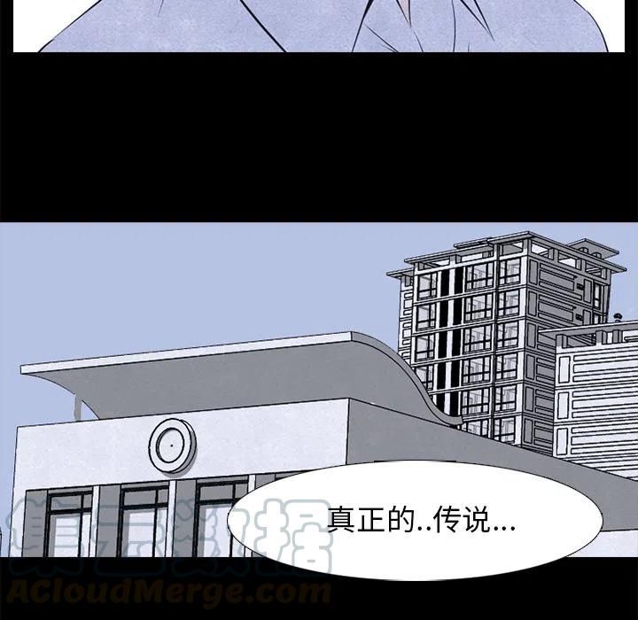 高校巅峰28