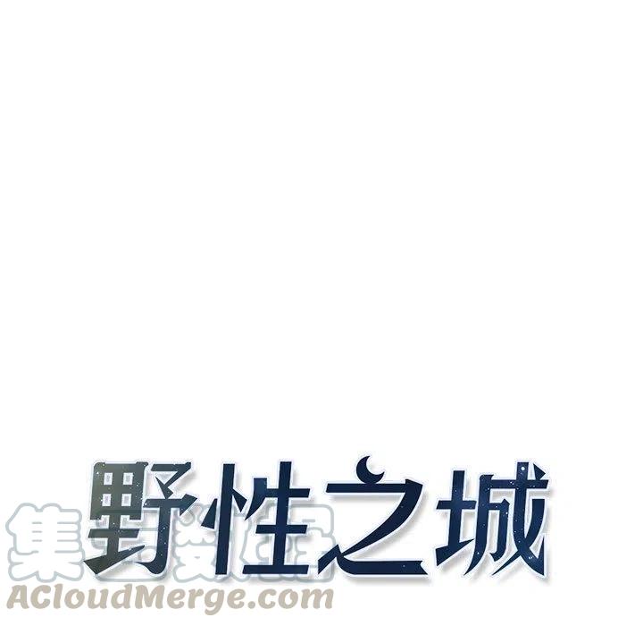 高校巅峰29