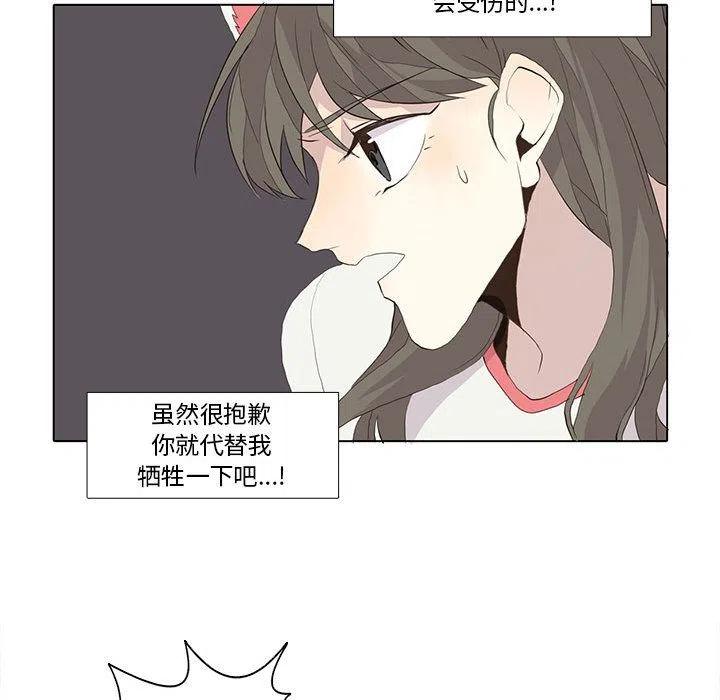 高校巅峰29
