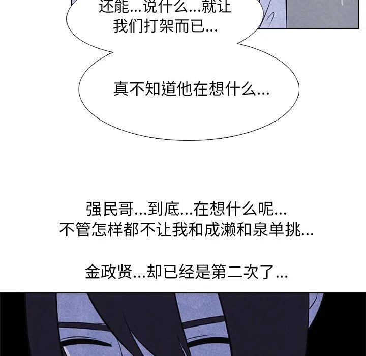 高校巅峰31