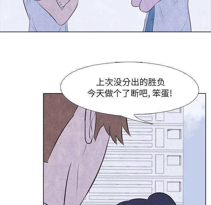 高校巅峰32