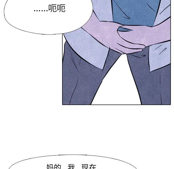 高校巅峰32