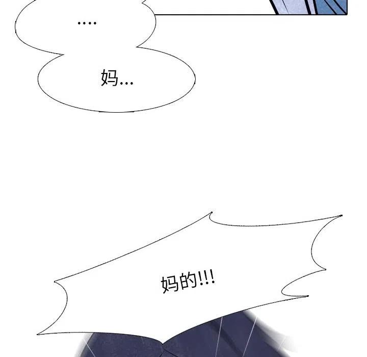 高校巅峰32