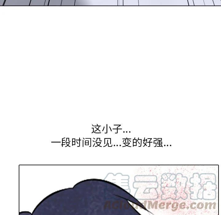 高校巅峰32