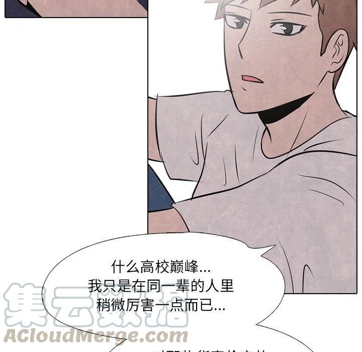 高校巅峰35