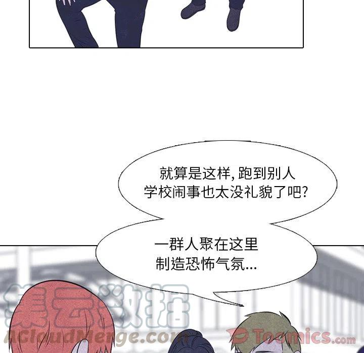 高校巅峰38