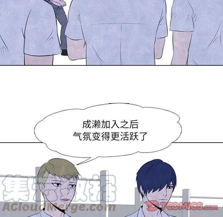 高校巅峰40