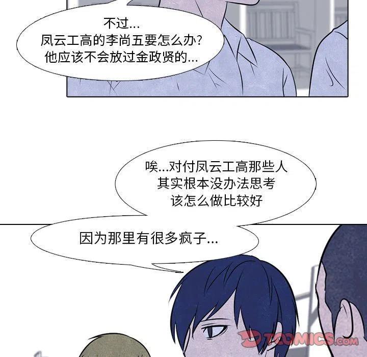 高校巅峰40