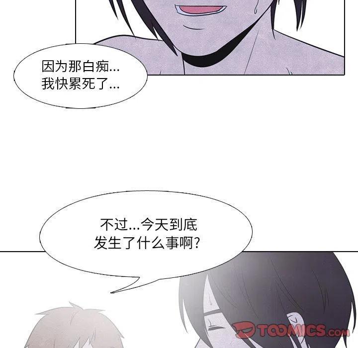 高校巅峰40