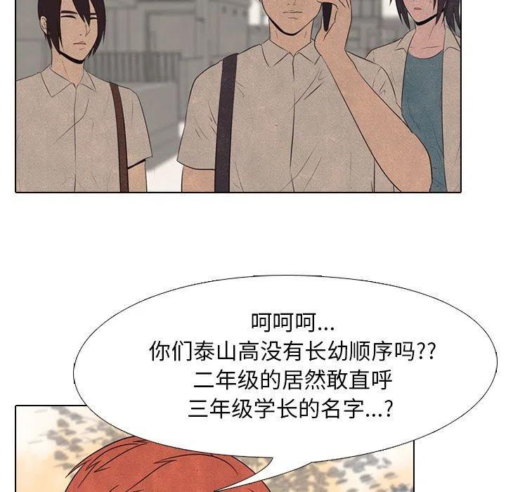 高校巅峰41