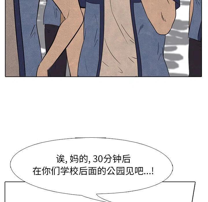 高校巅峰41