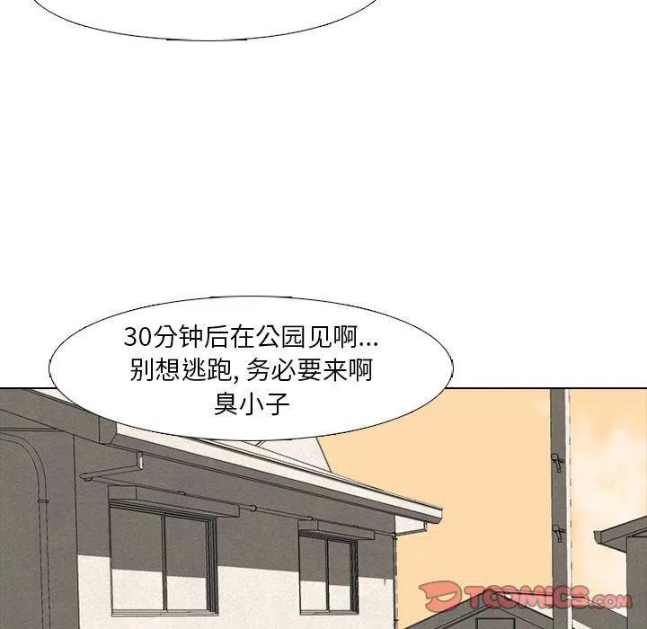 高校巅峰41